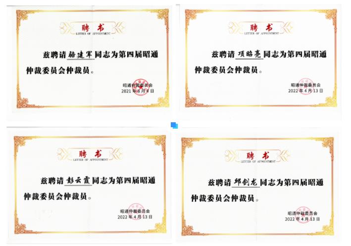 微信图片_20220816091824.jpg