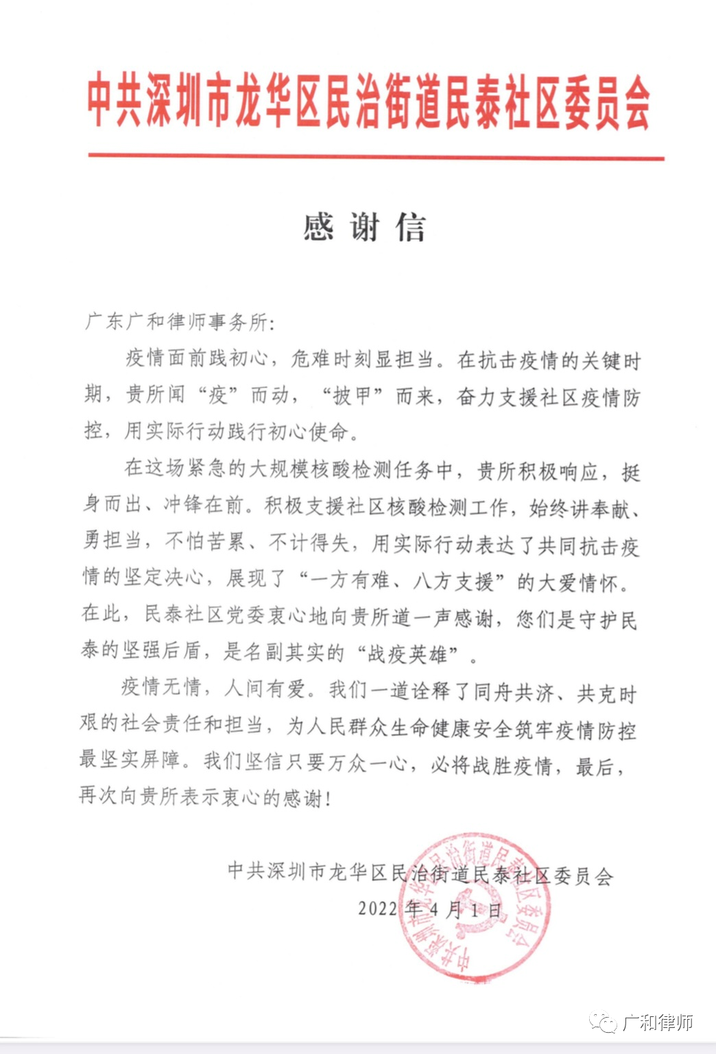 微信图片_20220816113306.png