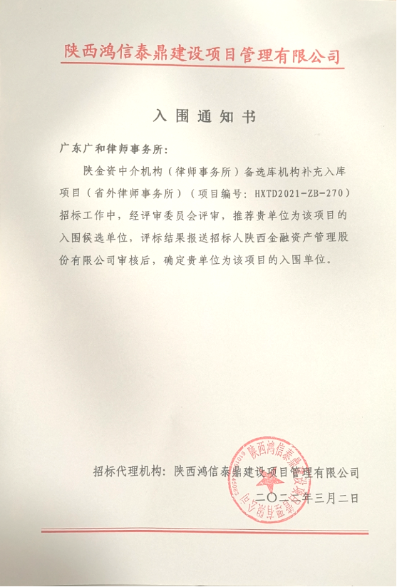 微信图片_20220816151115.png
