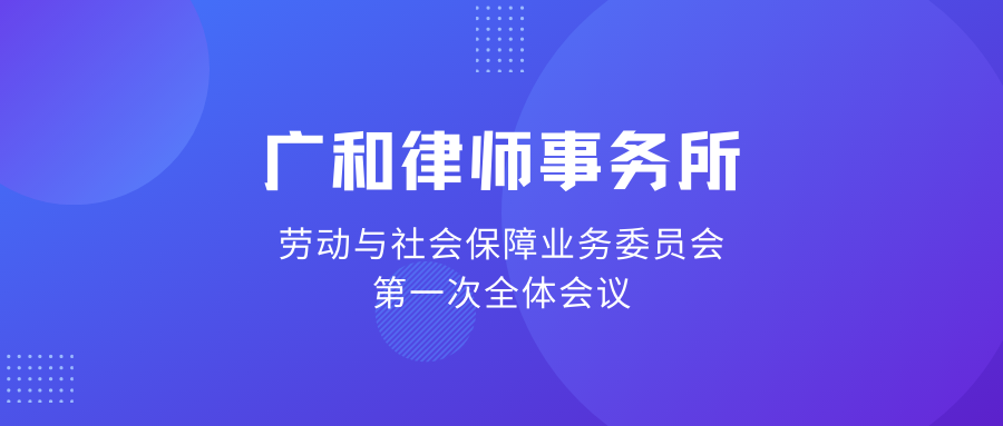 微信图片_20220818151058.png