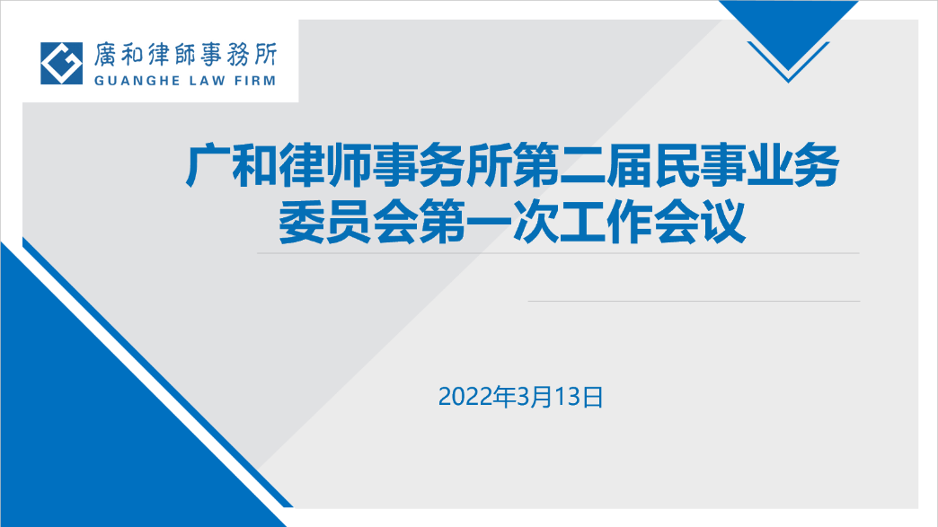 微信图片_20220819163420.png