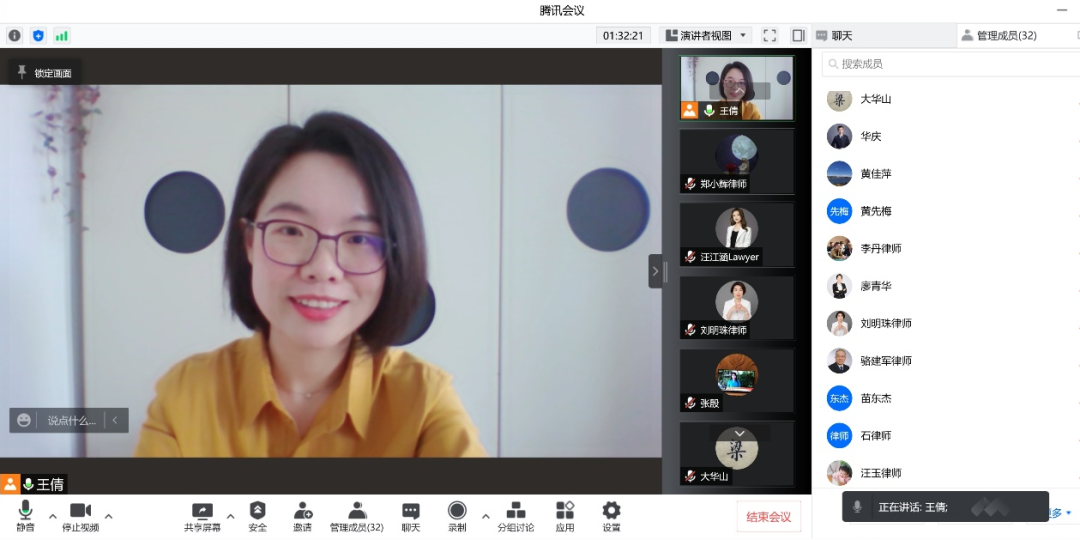 微信图片_20220819163452.png