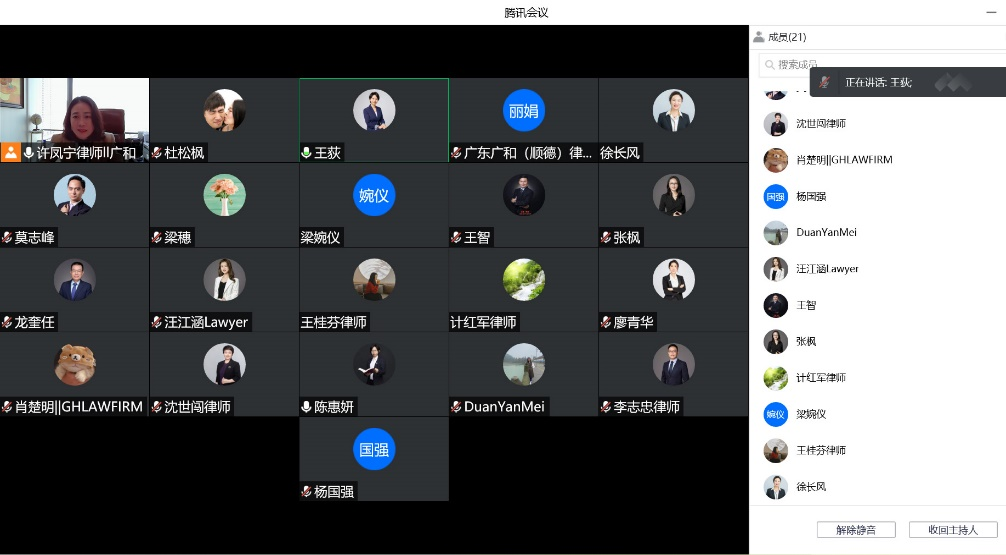 微信图片_20220822160526.png