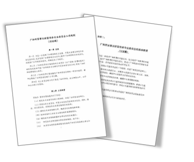 微信图片_20220822160615.png