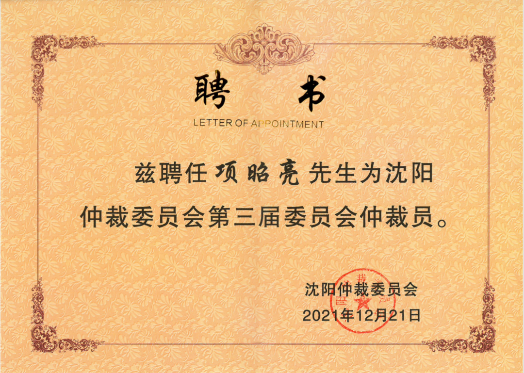 微信图片_20220905151328.png