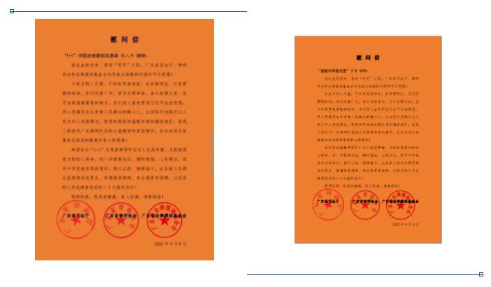 微信图片_20220919144540.jpg