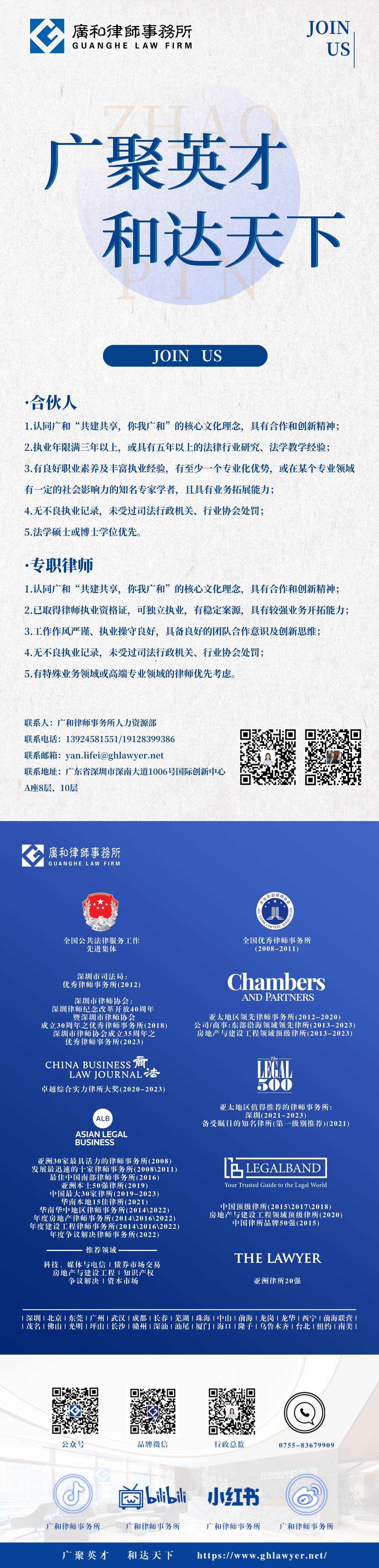 网站版底图8.27.jpg