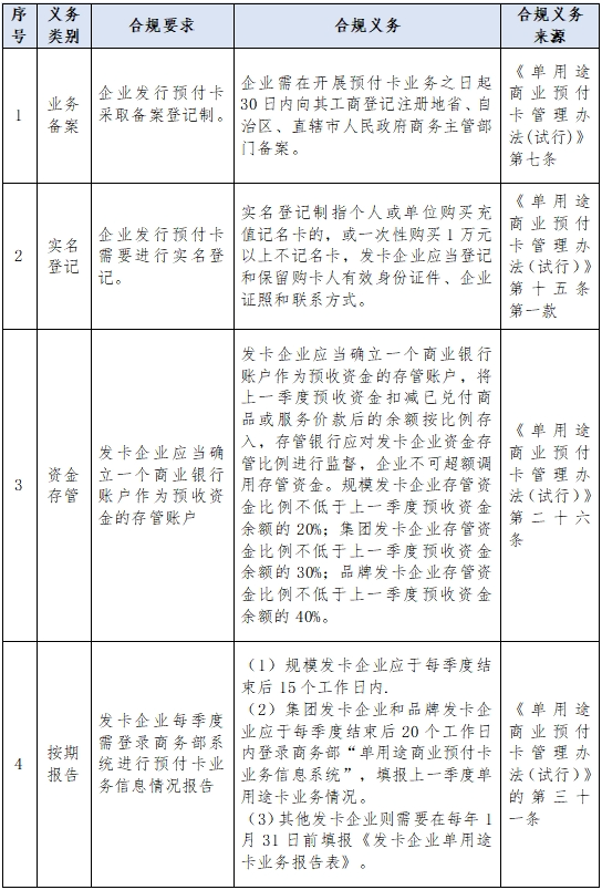 640 (2).png