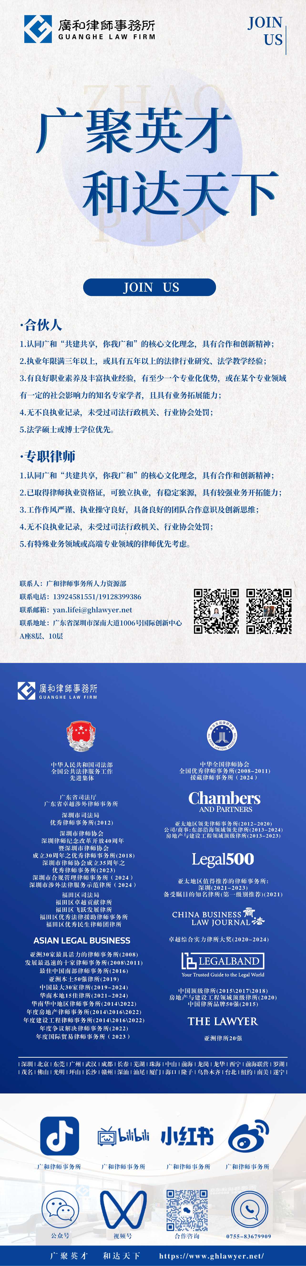 网站封底.jpg