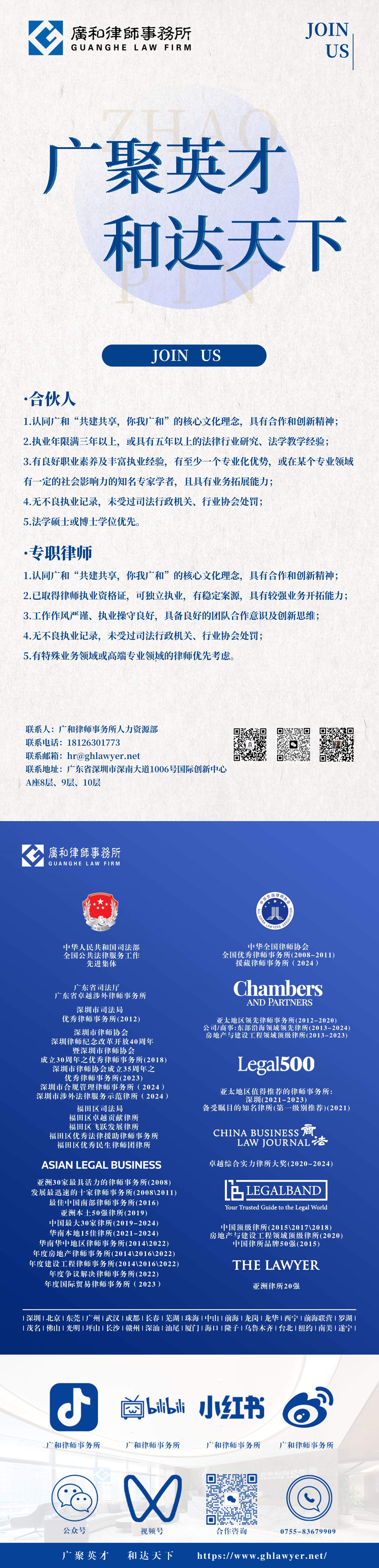 网站底图.jpg