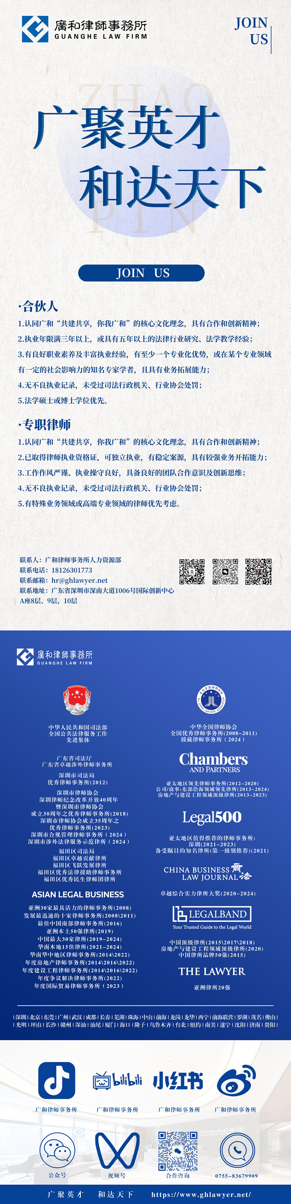 网站底图.jpg