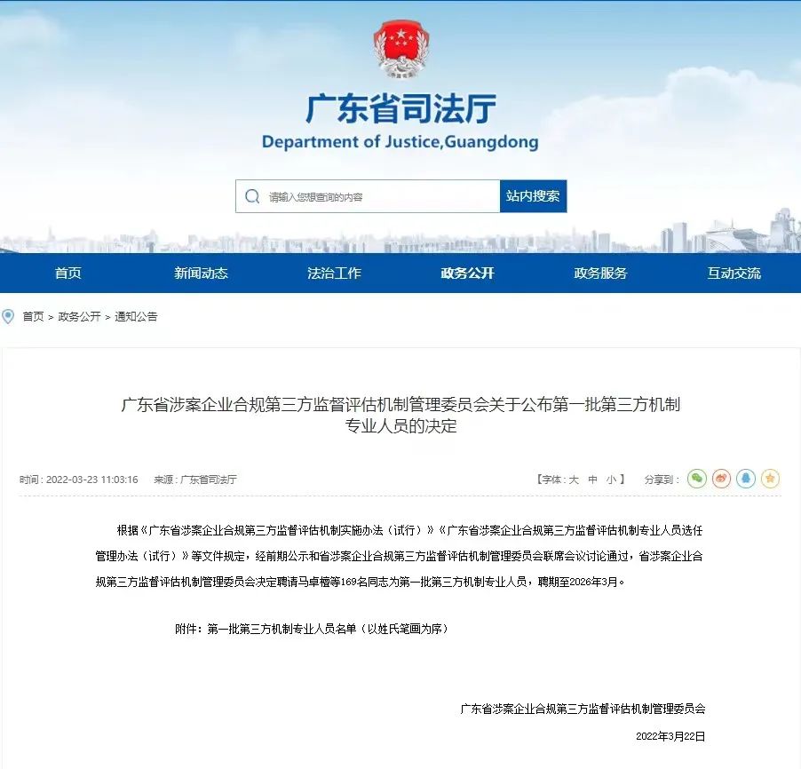微信图片_20220818145331.jpg